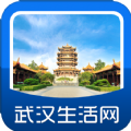 武汉生活网app官方平台 v1.0.1