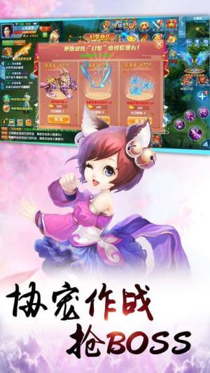 剑光残影手游官方安卓版图片2