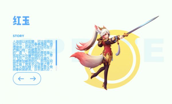 一起来捉妖小狐狸进化哪个好 小狐狸进化选择路线详细一览[多图]