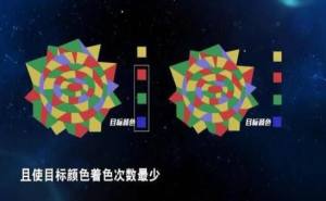 最强大脑拿破仑的四色礼物游戏官方手机版图片3