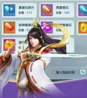 龙傲武神官网安卓版图片2