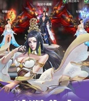 龙傲武神官网安卓版图片1