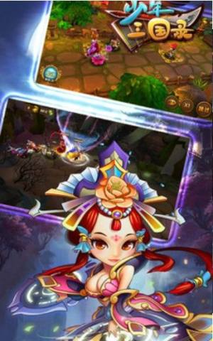 少年三国录官方版游戏最新版图片1