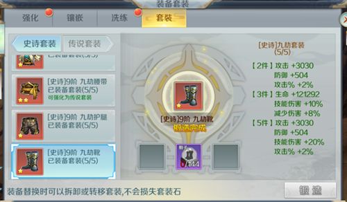 天炼传说游戏官网下载最新版图片1