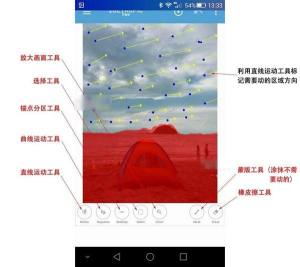 zoetropic安卓专业版app官网下载最新版图片2