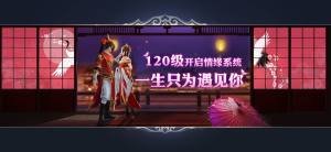 忆剑情缘手游官方apk安装包正式版下载图片1