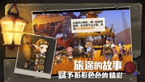 腾讯无尽远征手游怎么赚人民币 游戏赚钱攻略图片2