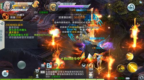 天炼传说游戏官网下载最新版图片2