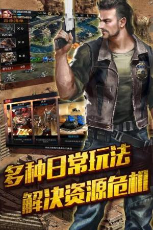 暮城号角官方版游戏最新版图片3