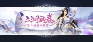 忆剑情缘手游官方apk安装包正式版下载图片2