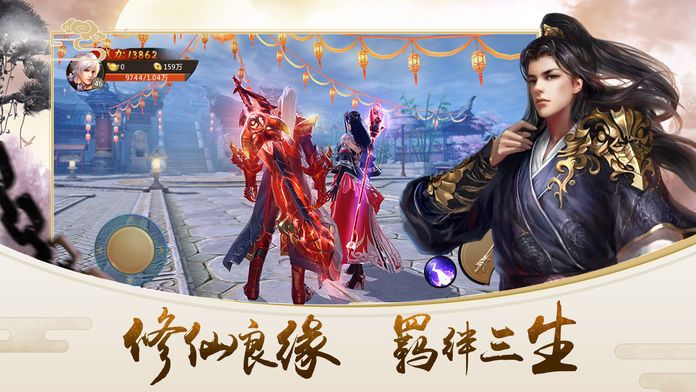 剑凌山河游戏官方正式版图片1