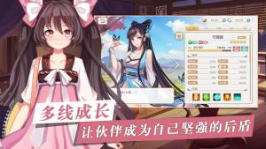 演武纪手游官网版最新正式版图片1