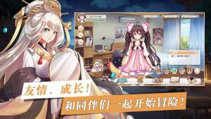 演武纪手游官网版最新正式版图片4