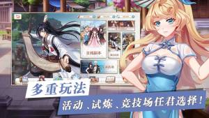 演武纪手游官网版最新正式版图片2
