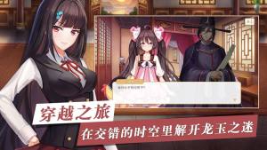 演武纪手游官网版最新正式版图片3