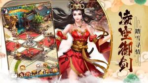 六界仙踪官网版游戏最新版图片3