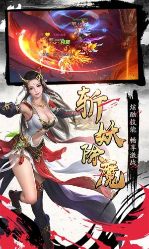 不朽星辰官方版游戏最新版图片1