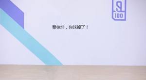 鸡你太美蔡徐坤表情包安卓手机版地址图片4