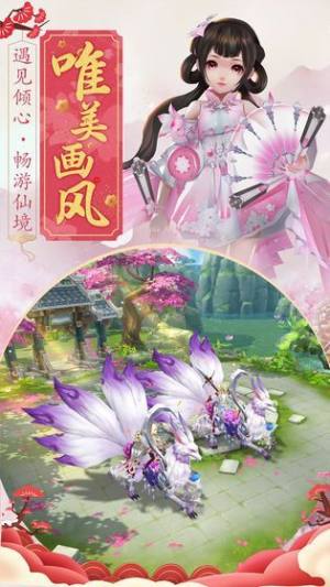 寒江孤影2手游官方最新版图片3