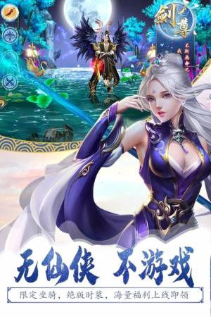 灵山战记手游官网下载最新版图片1