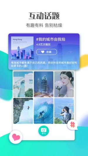 斗鼠视频app直播下载ios苹果版图片2