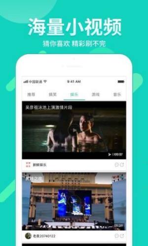 火爆阁app免费手机版图片2