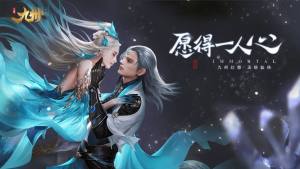 九州梵仙劫游戏官方正版图片3