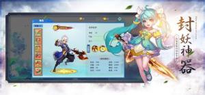 驭剑逍遥手游官方下载正式版图片2