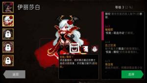 通向地底乐园1.8.2安卓版金币红宝石apk官方版图片1