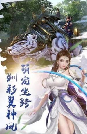 荒古异闻录游戏官方正版最新版图片1