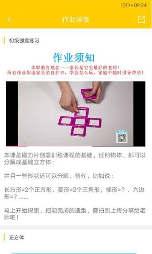 机变酷卡app少儿教育官方版平台下载地址图片1