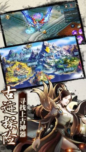仙韵传说手游官方正式版图片2