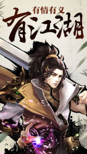 仙韵传说手游官方正式版图片3