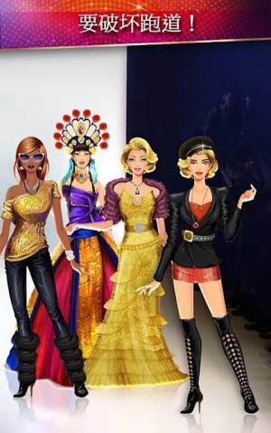 时尚天后安卓版金币官方版（Fashion Diva）图片4