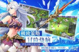 神契异闻录1.3.6官方最新手机版下载图片3