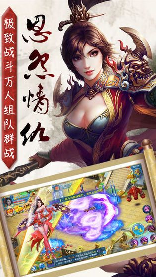 命飞天境手游官方正式版图片4