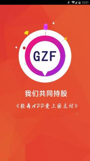 轻舞微视app官方下载最新免费版图片3