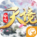 命飞天境游戏安卓最新版 v1.0.0.1