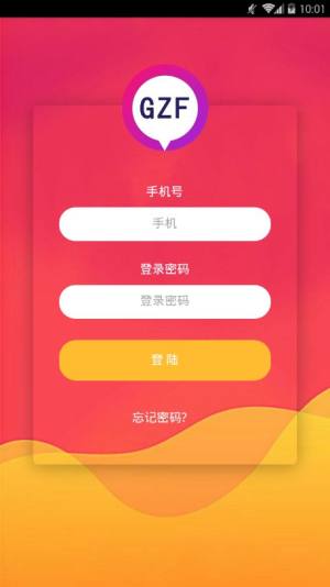 轻舞微视app官方下载最新免费版图片1