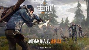 腾讯孤岛行动怎么解除2小时防沉迷 解除小学生防沉迷限制最详细的方法攻略图片1