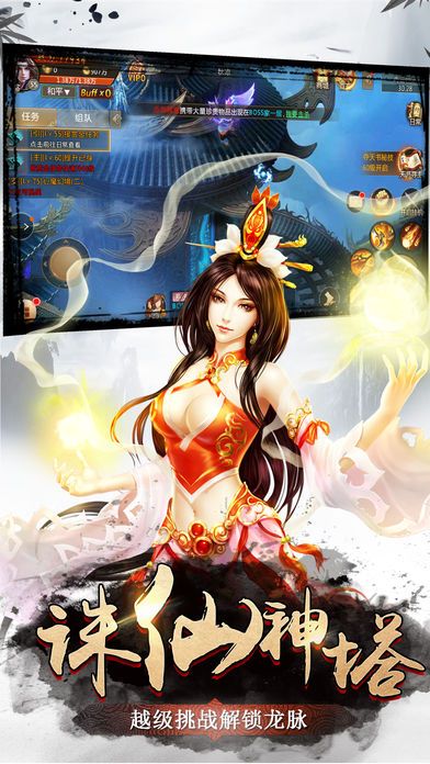 幻古至尊游戏官网版最新版图片3