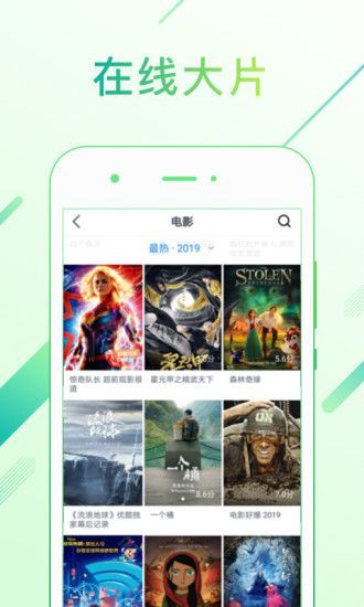 优美影视官方网站app平台图片3