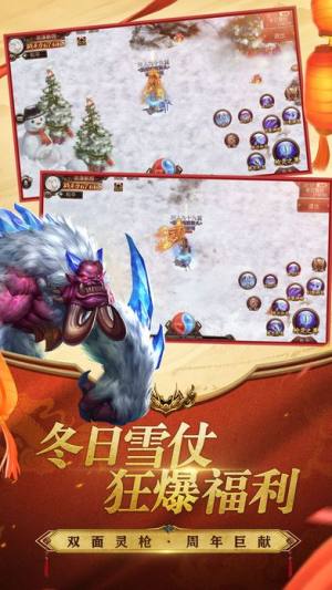 攻沙好嗨哟官方版游戏安卓最新版图片2