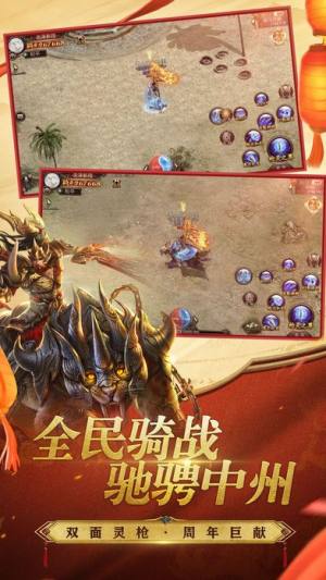 攻沙好嗨哟官方版游戏安卓最新版图片3