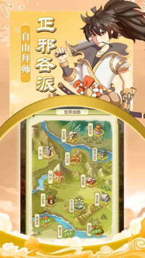 恒月游侠官方网站游戏最新版图片3