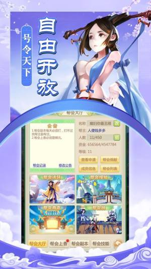 恒月游侠官方网站游戏最新版图片4