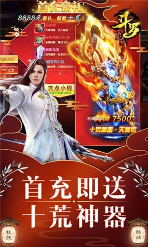 剑仙风云录手游官网下载最新版图片2