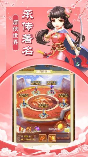 恒月游侠官方网站游戏最新版图片1