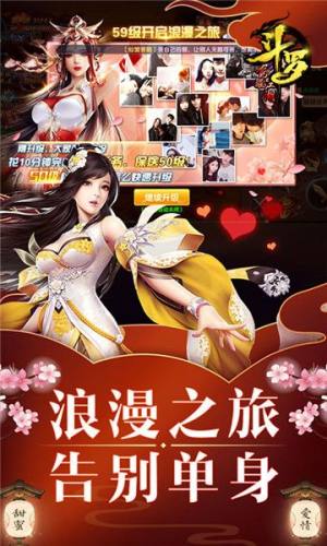 剑仙风云录手游官网下载最新版图片1