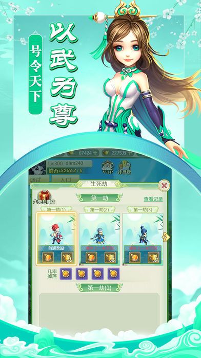 恒月游侠官方网站游戏最新版图片2